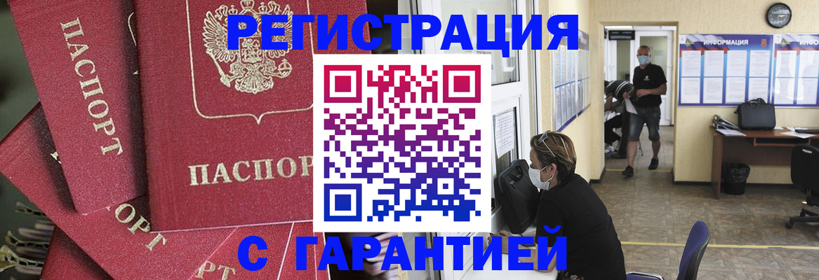 форма 3 в Шахтах